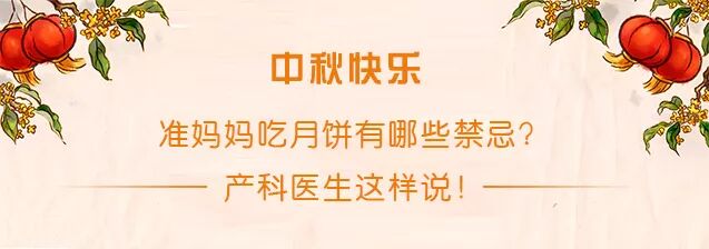 据说怀孕要做近10次胎监,不想“补考”的技巧都在这里了!