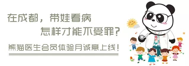 成都二胎产妇孕期吃太好,产后血脂飙升差点没命!