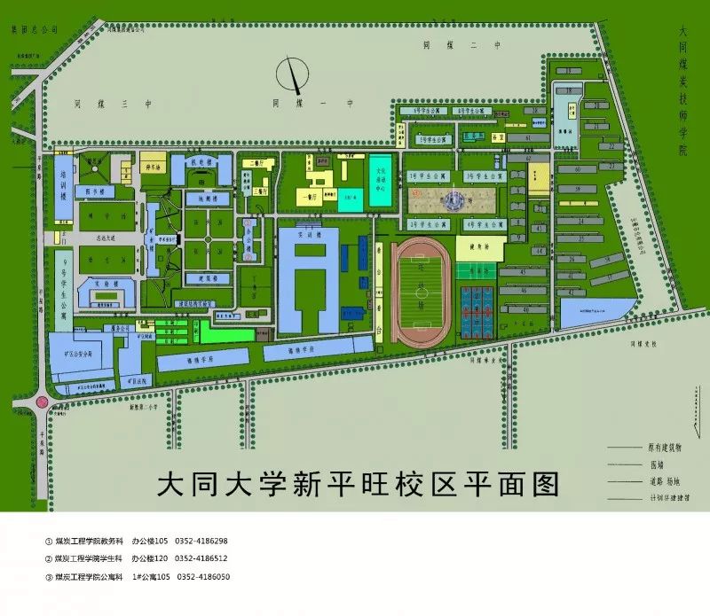 大同大学御东校区邮编_大同大学御东校区邮编_大同御东新区泗庄家园小区