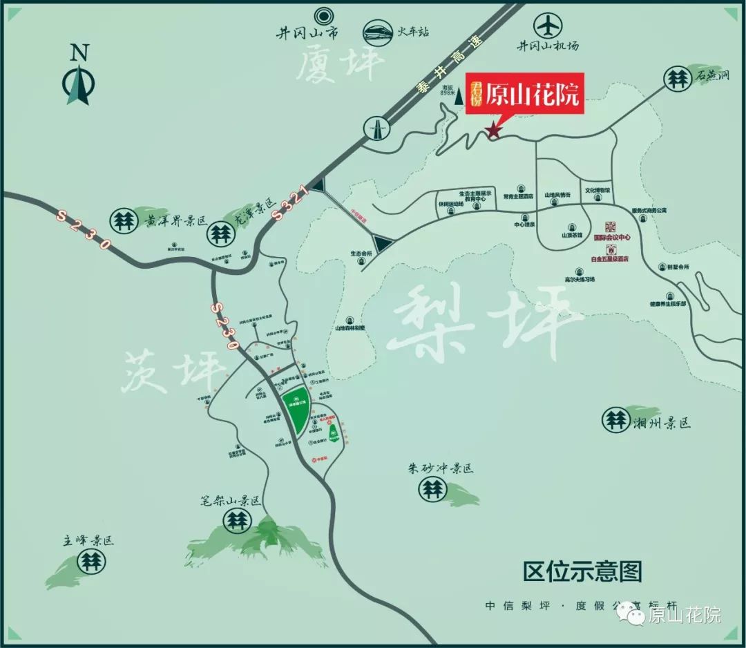 与井冈山现有唯一的旅游接待中心茨坪仅5公里,距井冈山中心景区约8分图片