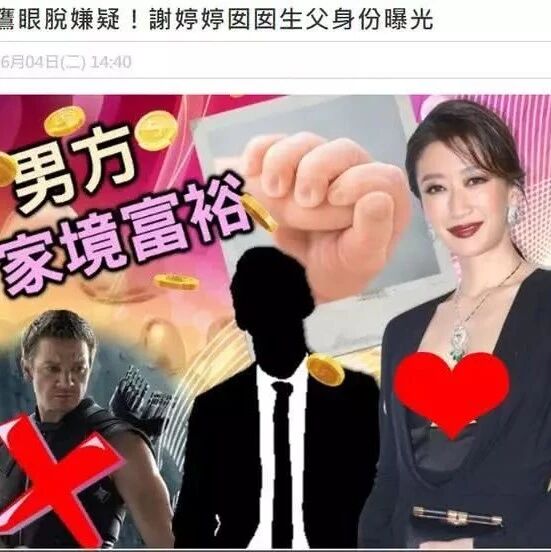 谢婷婷回港后首晒娃,一岁女儿小手比妈妈白,生父身份至今未公开