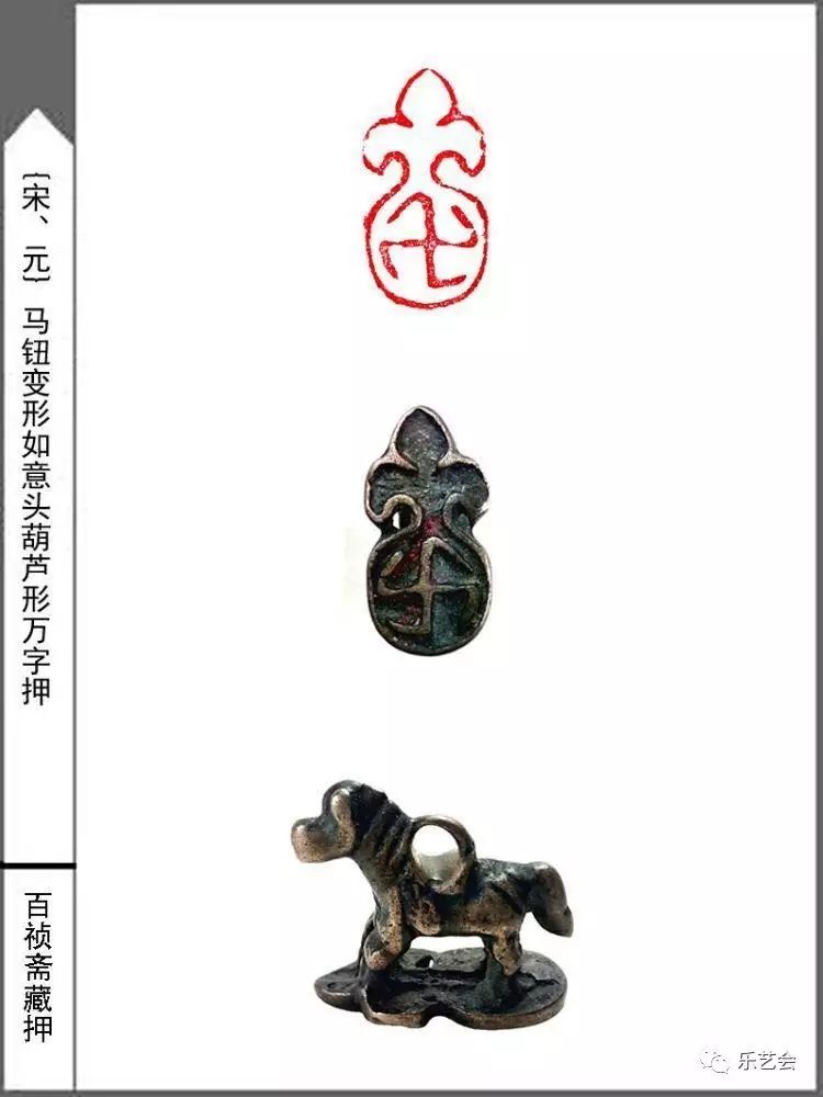 寓意为"马上福禄"; 押面如意头与卐字则寓意为"吉祥如意"