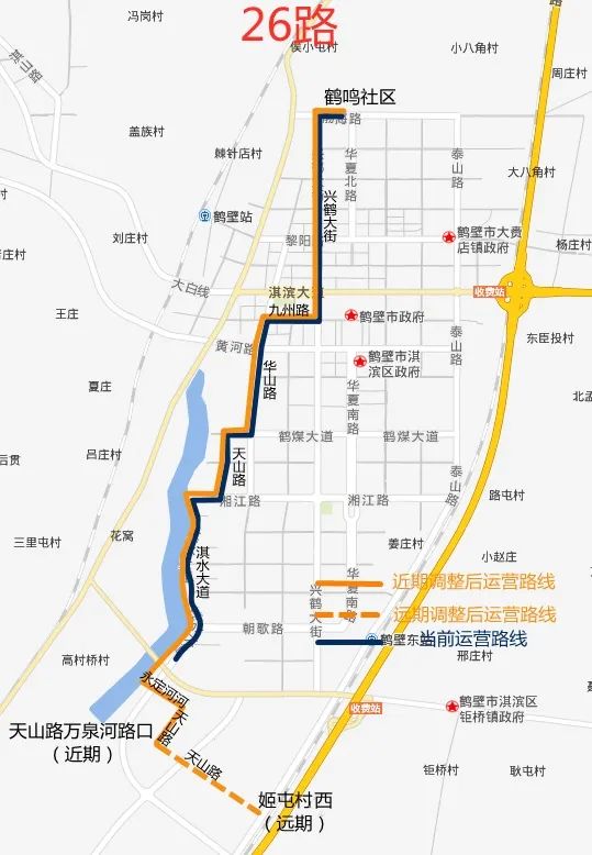 恢复延伸撤销鹤壁市这些公交线路调整