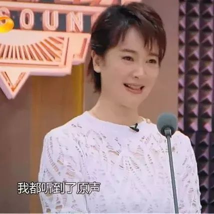 《声临其境》真是一个宝藏,低调了这么多年的演员都被挖掘出来了