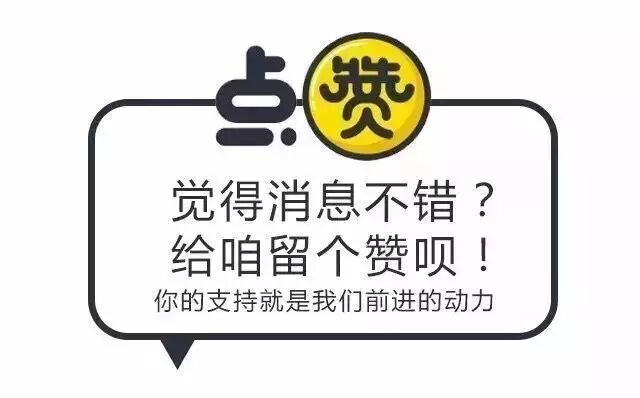 重磅!国家如果砸钱奖励二胎,唐山人你生不生?