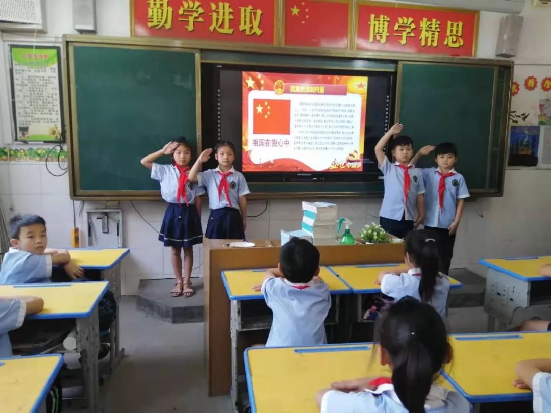 我爱你,祖国母亲 上饶市第九小学庆祝建国70周年系列活动报