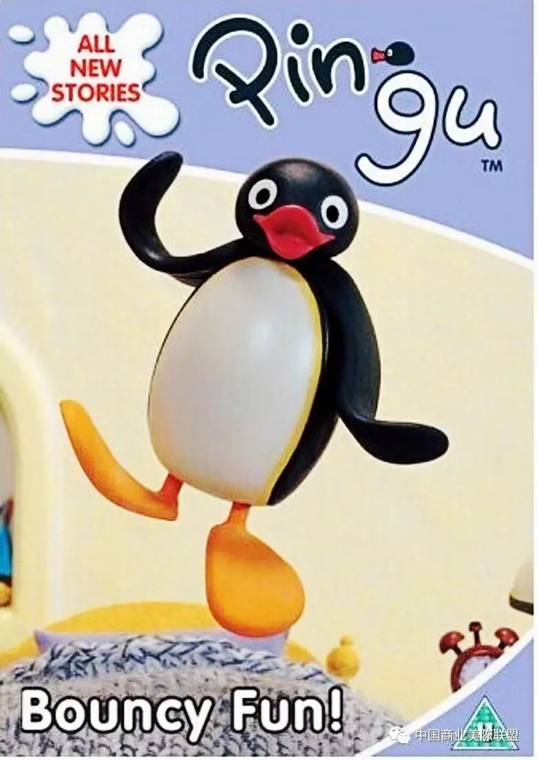 【复活节美陈】企鹅家族(pingu)ip-皇室堡x pingu奇妙冰极乐园