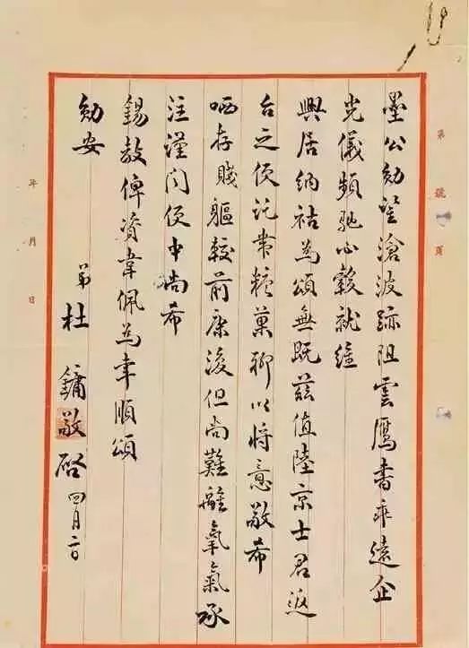 杜月笙：当年流氓真君子，今日君子真流氓