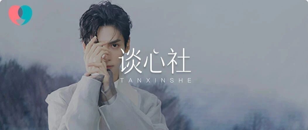 罗云熙怎么就走到了这一步