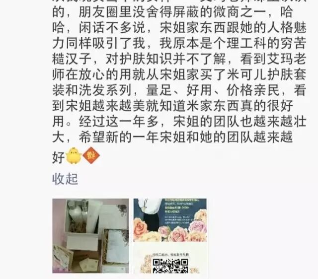 客户价值怎么写话术_客户价值范文_客户价值怎么写