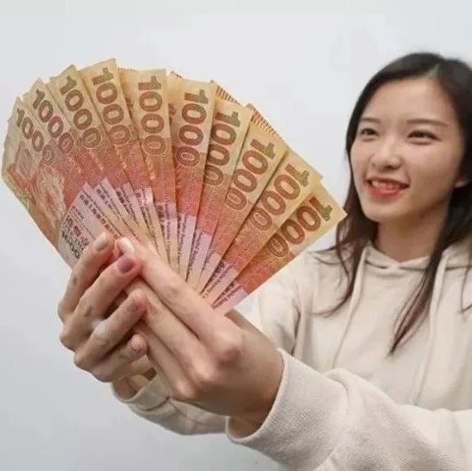 香港又发钱，新移民也可领取10000港币啦