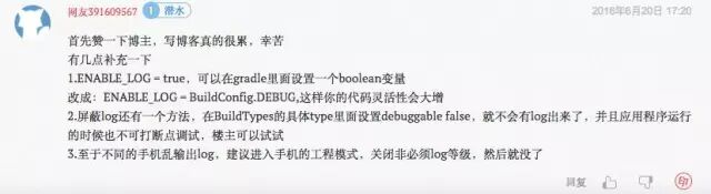 一个好的程序员，必须要建立自己的博客