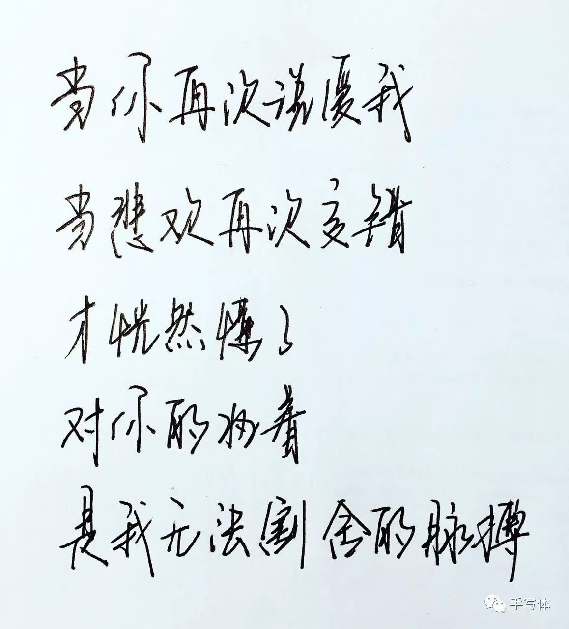 郁可唯 | 思慕