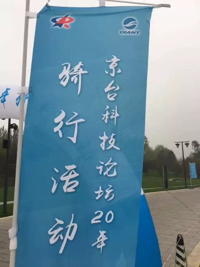 骑行论坛_洛阳骑行论坛_最大的骑行论坛