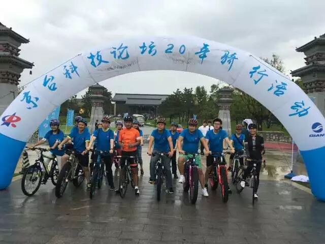 最大的骑行论坛_洛阳骑行论坛_骑行论坛