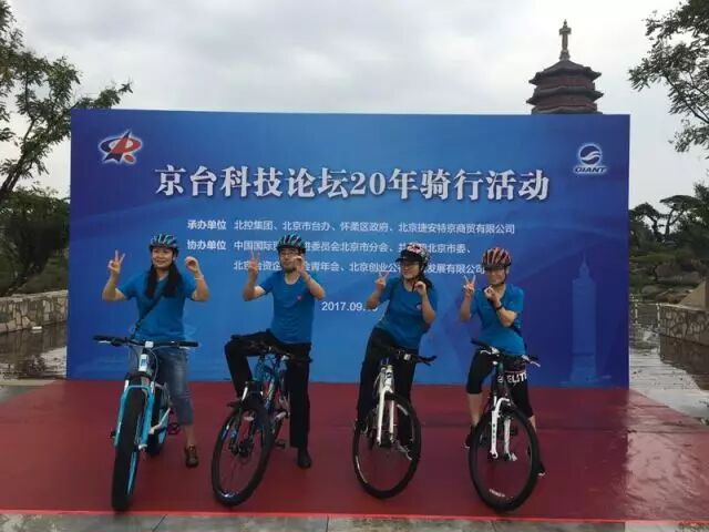 最大的骑行论坛_骑行论坛_洛阳骑行论坛