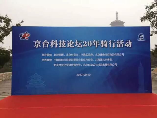 最大的骑行论坛_洛阳骑行论坛_骑行论坛