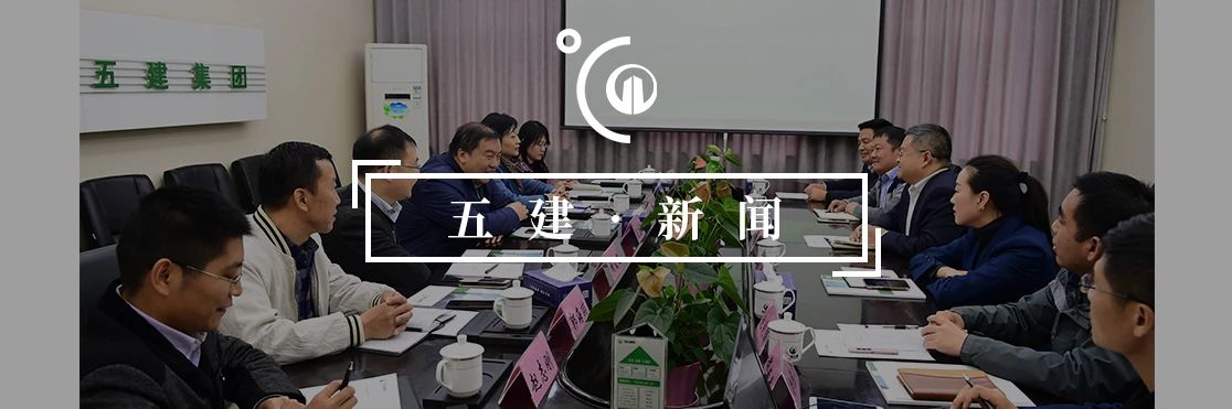 热度丨郑州市信用办到集团公司调研辅导