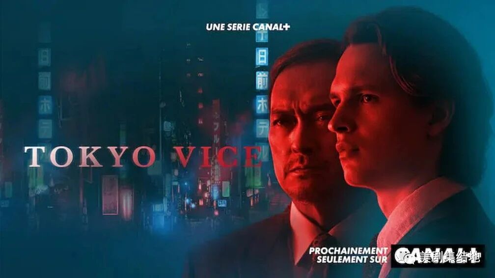 真实故事改编，剧迷都看过《东京罪恶》-1