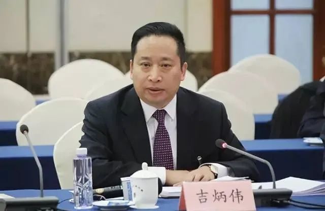 此前,吉炳伟任河南省委副秘书长,办公主任.