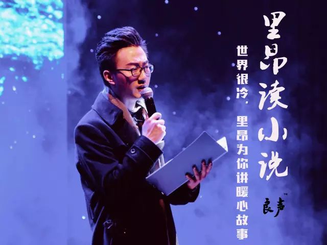 听英文名着可以耳朵怀孕 | 里昂读《了不起的盖茨比》- 032