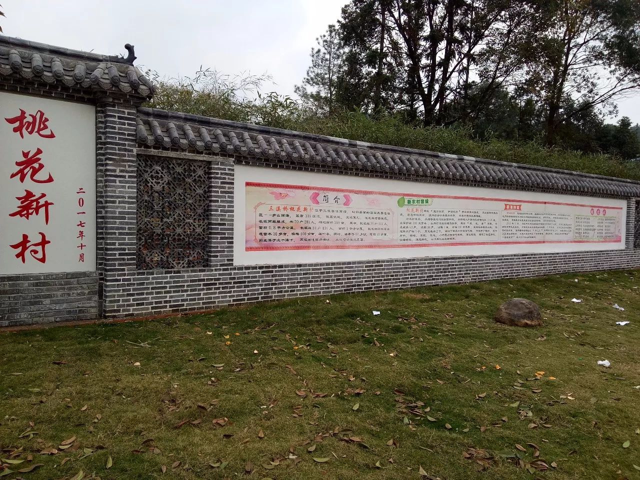 三溪桥桃花新村位于三溪桥镇南部,毗邻美丽的国家风景名胜区——庐山