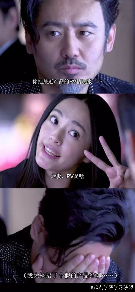 产品英文缩写 不懂这些常见的英文缩写，还好意思说自己是产品经理？