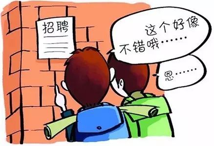 河源大学生勤工俭学成热潮,你觉得大学生做兼职有必要