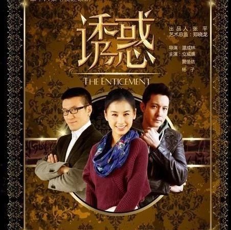 黄圣依上演《诱惑》,为复仇忍辱负重