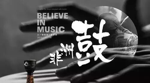 【杨子艺术培训中心】加入我们一起&ldquo;打击乐&rdquo;