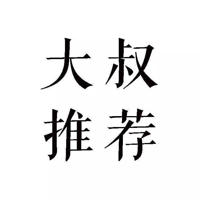 刘诗诗婚礼必备,大S、范玮琪舍不得用,也许是圣诞节最值得入的高颜值彩妆!