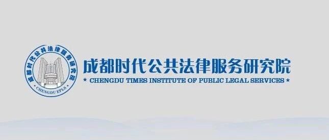 杨立新:民事责任在人工智能发展风险管控中的作用