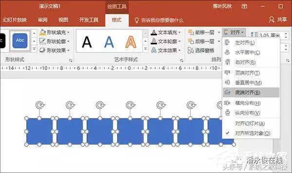 ppt批量修改字体