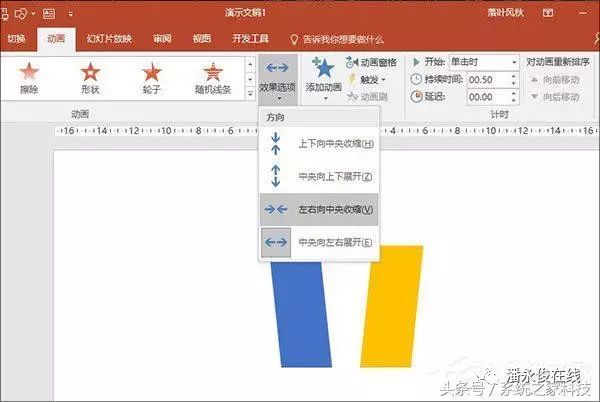 ppt一键改字体