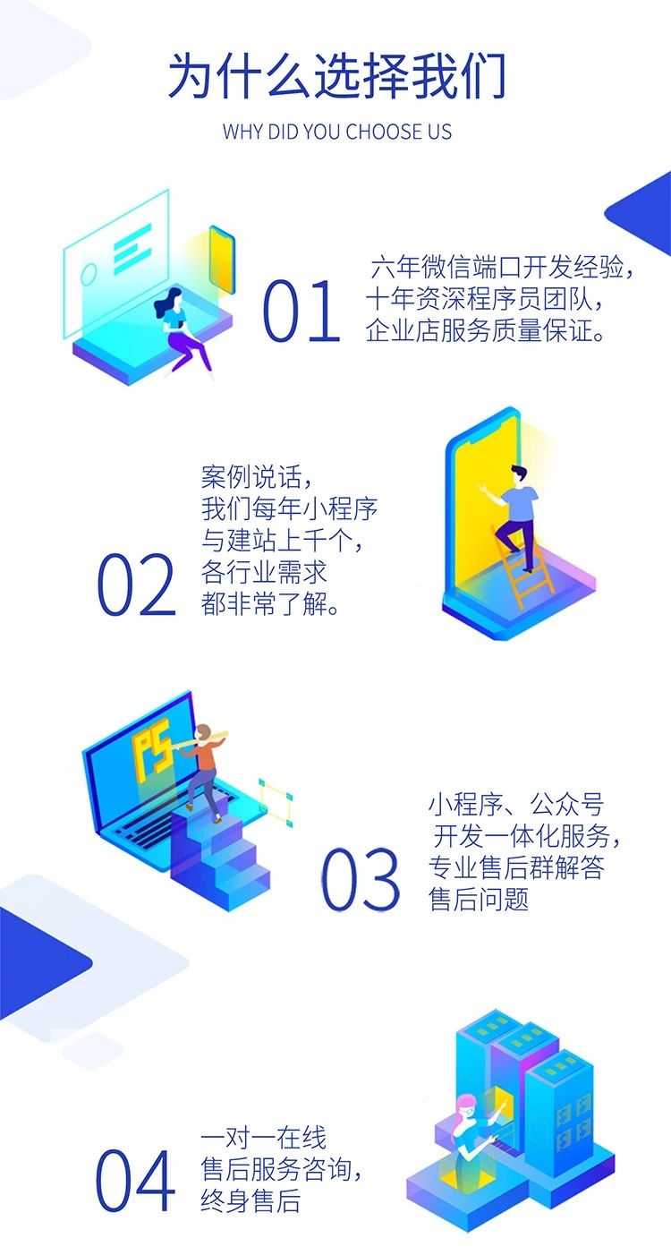 促火小程序定制开发