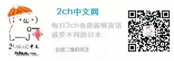 日本2ch网民评论 南波瑠的欧派 比想象中要大 29张图 自由微信 Freewechat