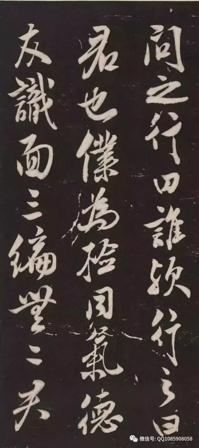 米芾这幅字,第一眼就美爆!