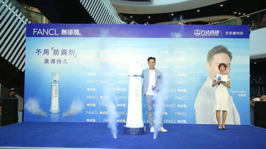 与男神张智霖一起,点亮护肤新时代!