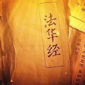 佛经典故 | 将不坚之财转为坚固功德法财