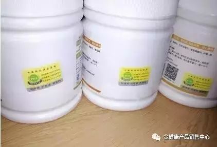 化妆品行业论坛_金健康山药化妆品_金健康营养品品价格表