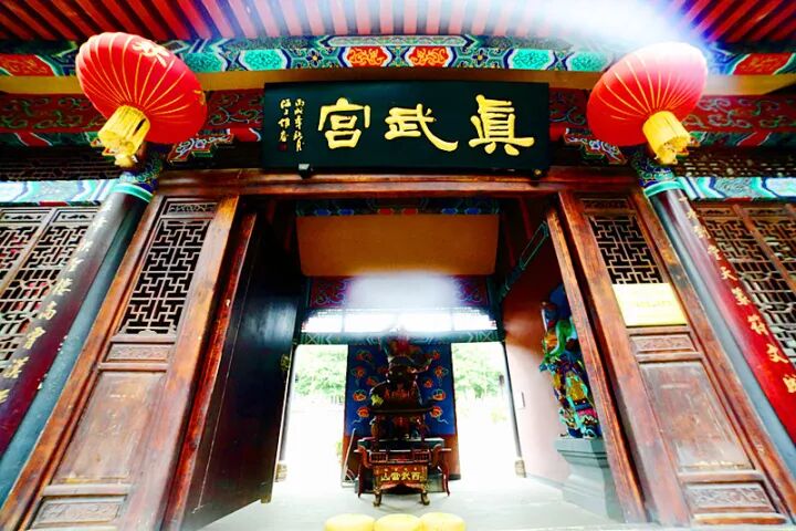 真武殿