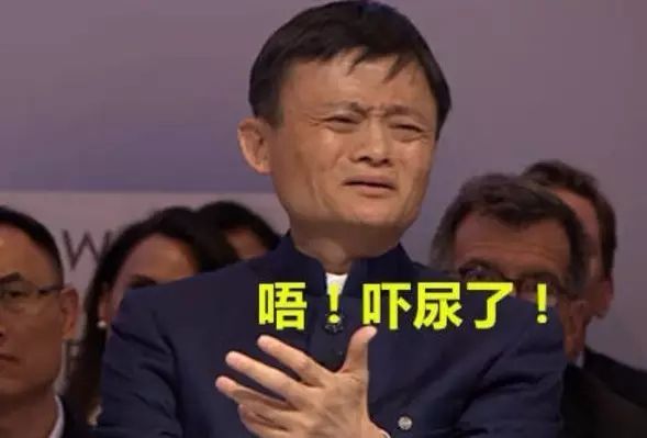 王思聪这次怼马云!说到底还是因为一个「女人」啊.