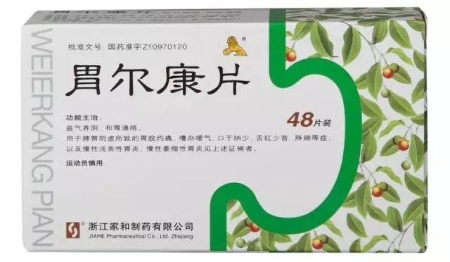 热帖:中国男子带甘草片被美海关遣返 5年不得入境