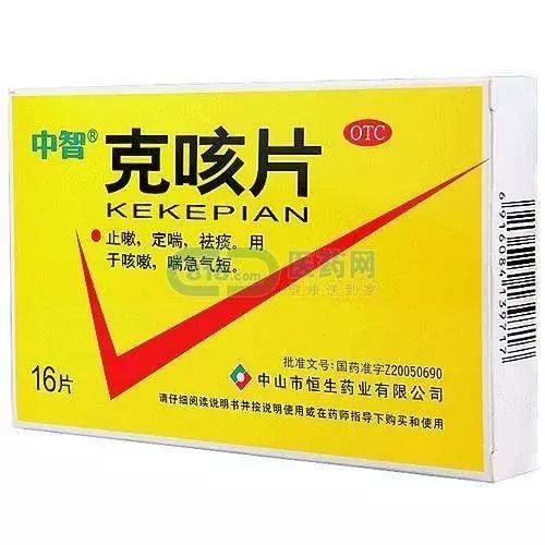 热帖:中国男子带甘草片被美海关遣返 5年不得入境