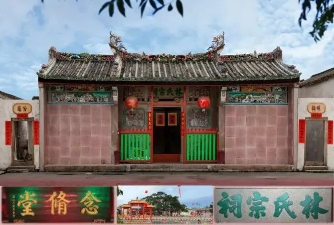 头村林氏宗祠(李前永摄)