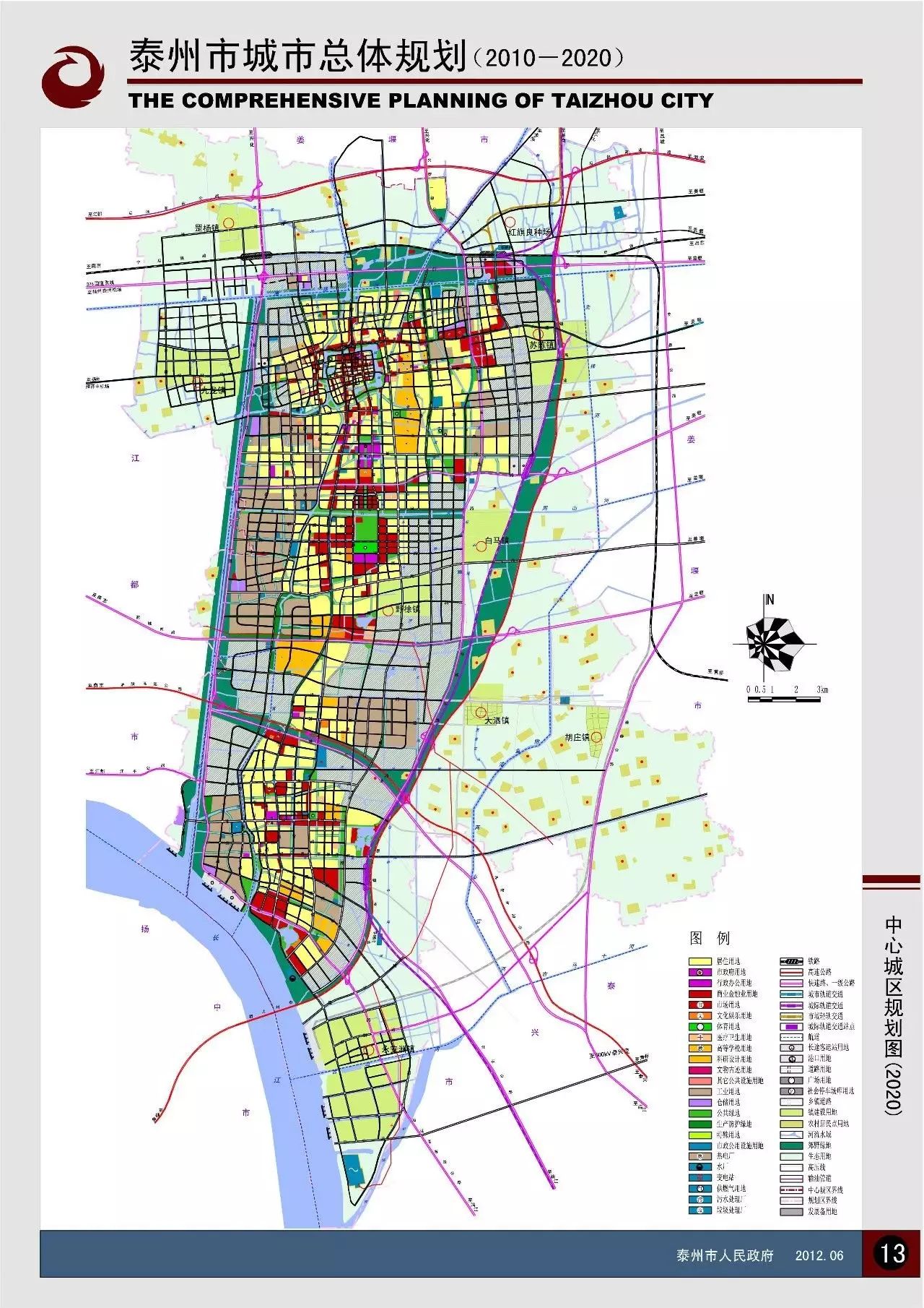 库存去完了,泰州人还能在哪买房?一张规划图看穿真相