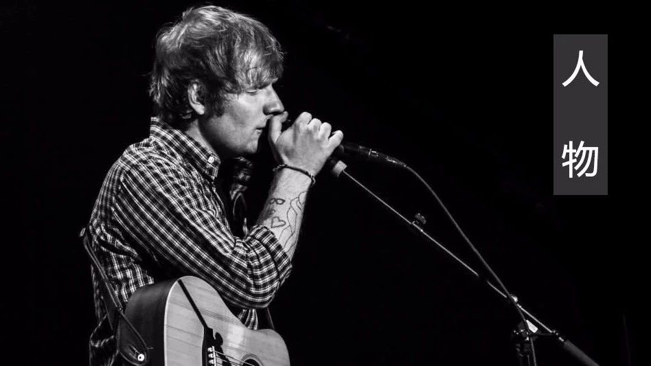 Ed Sheeran:如果世上只有一种成功,那就是足够热爱