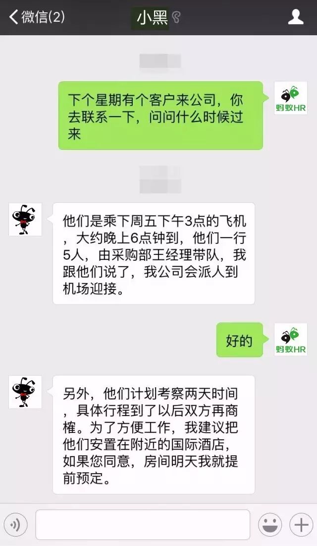 拿3000工资和30000工资的区别！5张聊天记录告诉你