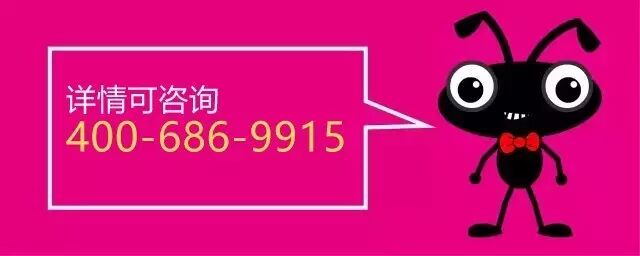 好消息！蚂蚁HR武汉分公司正式开业啦~