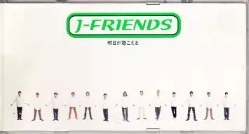 迈克尔杰克逊亲自谱写、J-Friends演唱的歌曲《儿童节》